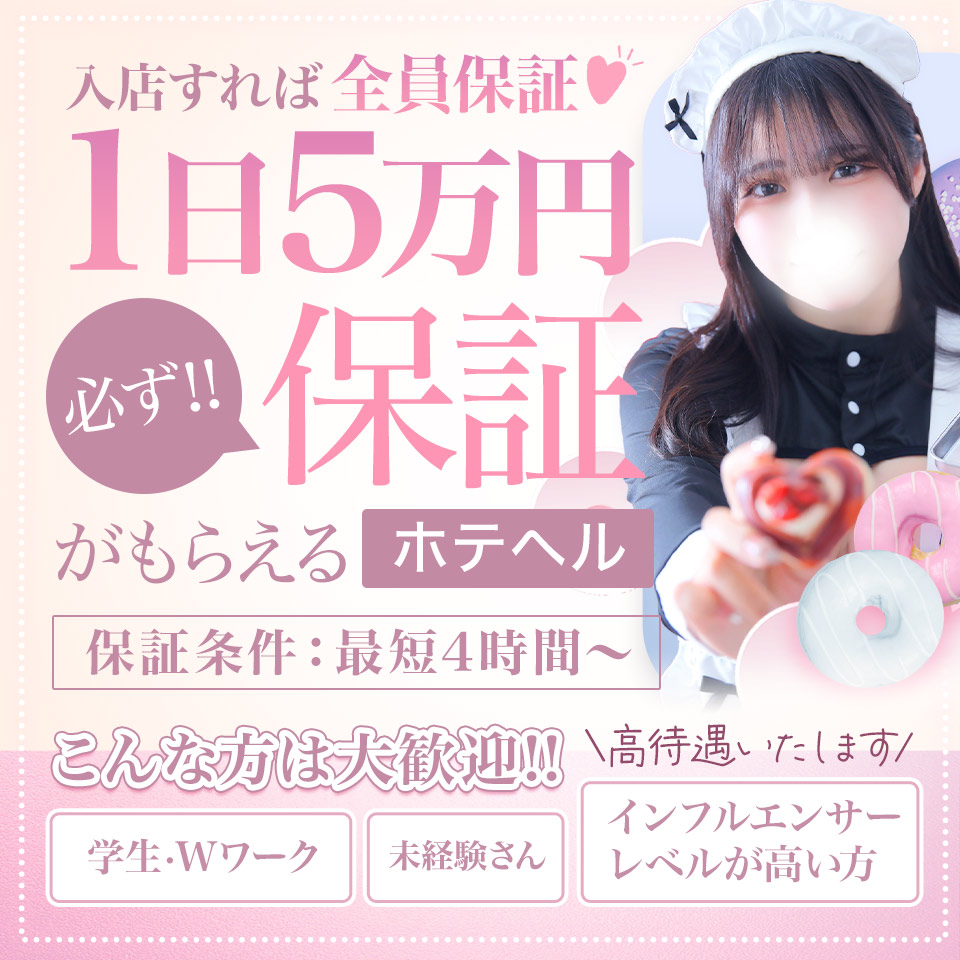 いちごなび