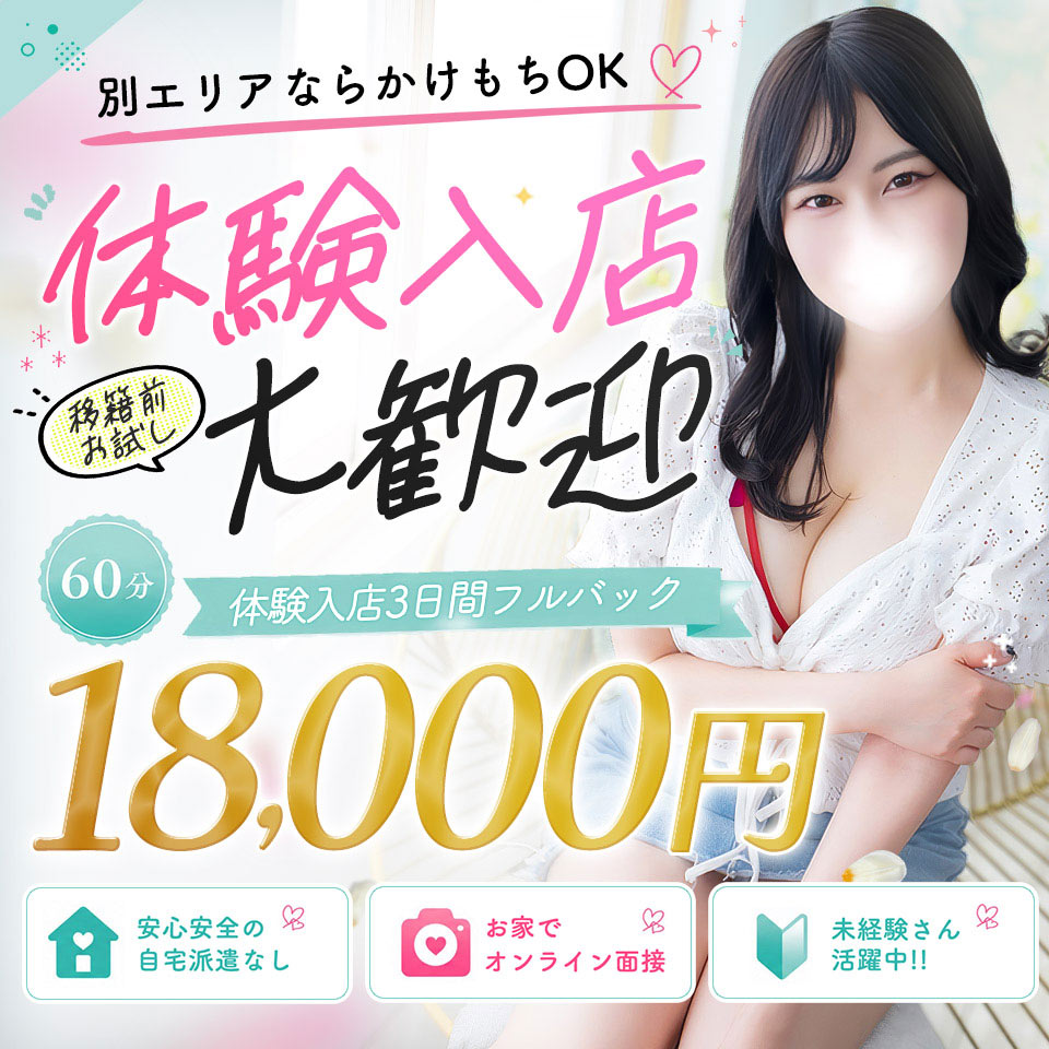 白い巨乳