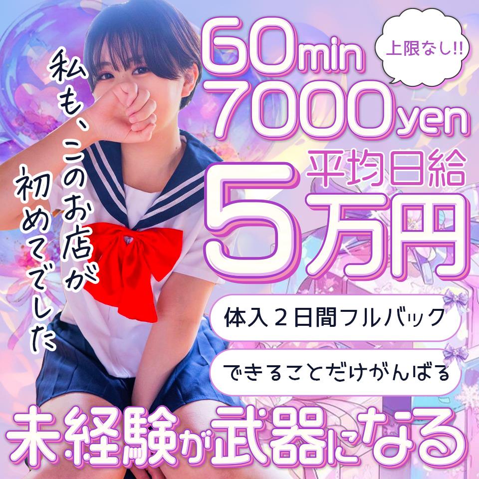 やんちゃな子猫 十三