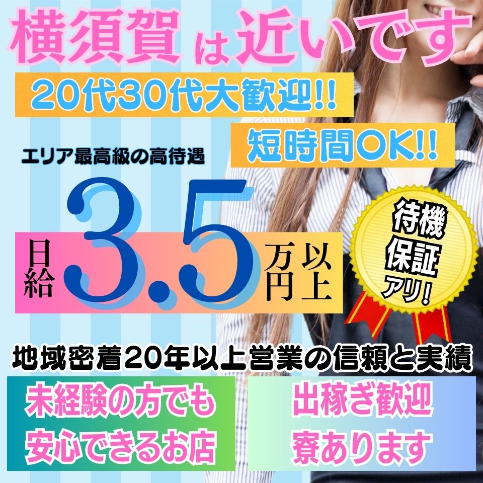 港の奥様