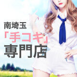 店舗マネージャー