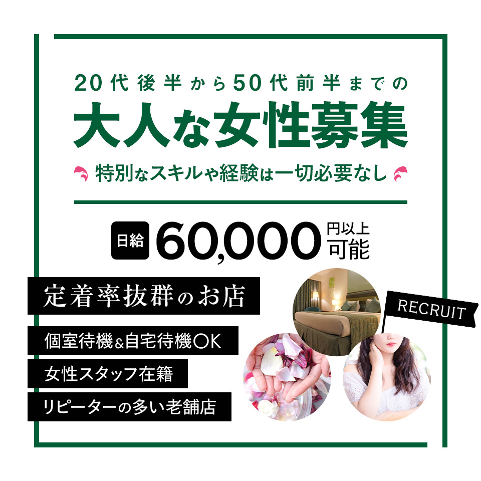 品川 しろうさぎ