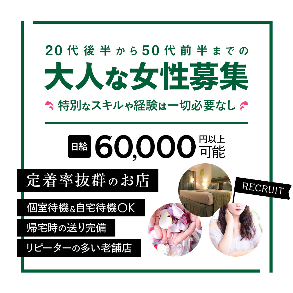 品川 しろうさぎ