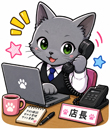 みずさわ