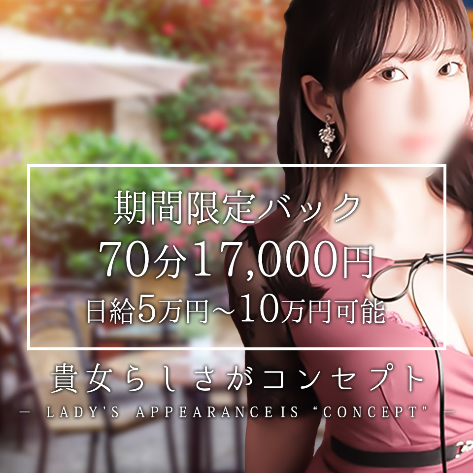 さくら - 札幌・すすきののソープランド求人情報