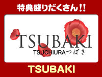 ファッションヘルス・バッドカンパニー土浦店