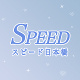 面接担当者