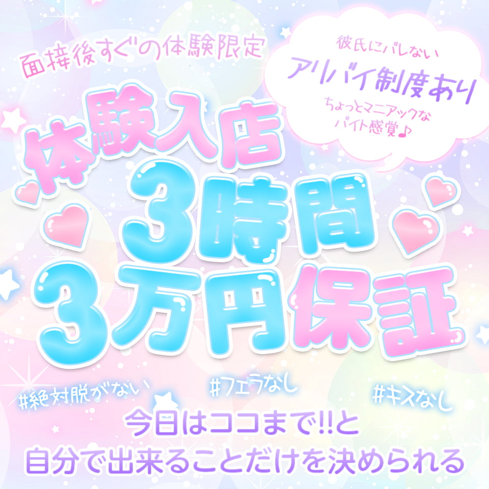 今日はココまで！日本橋
