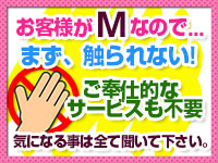 オナクラ・今日はココまで! 天王寺店