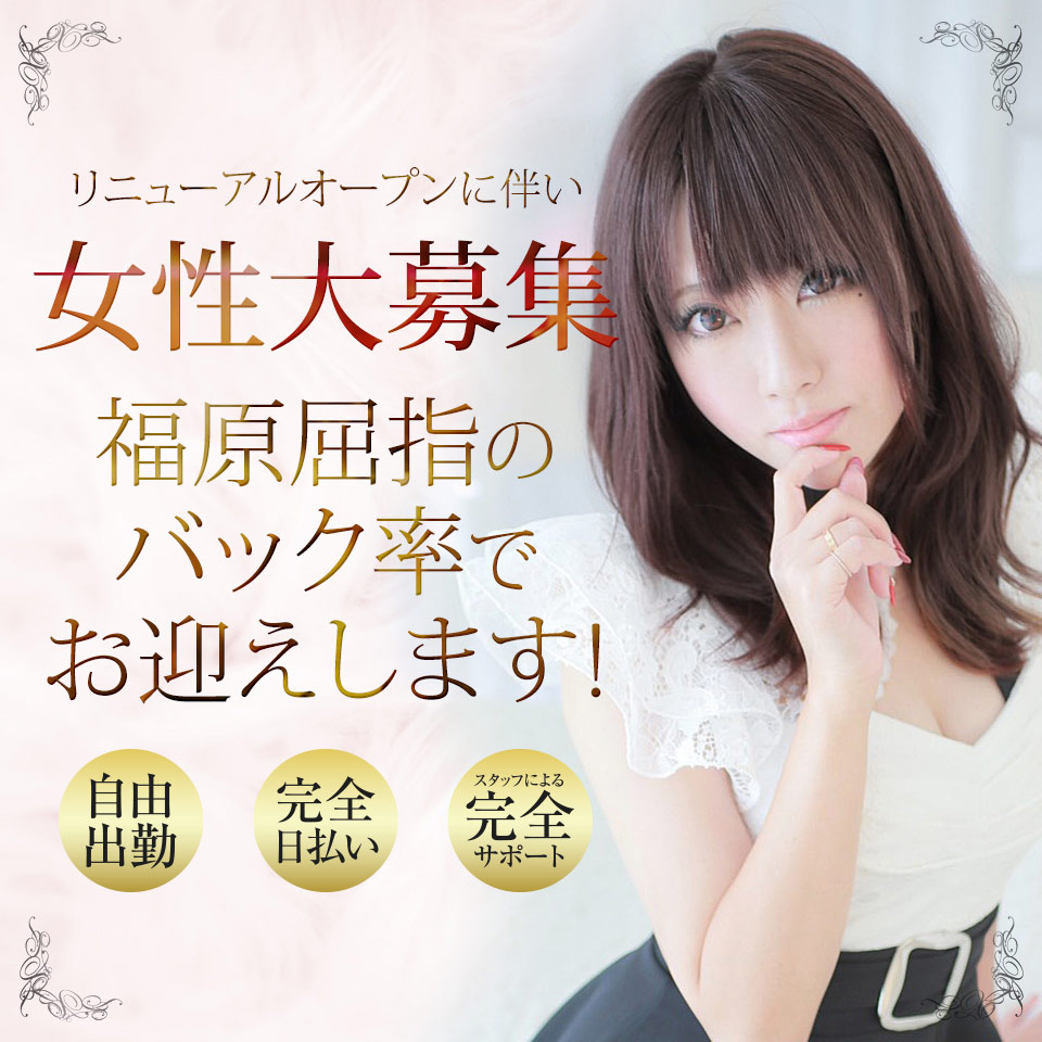 アマテラス