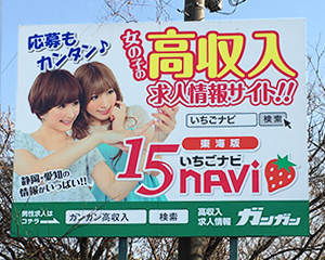 浜松ｲﾝﾀｰ北