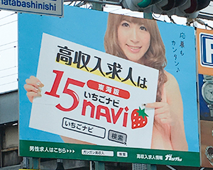 浜松市中区海老塚