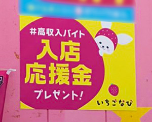 広島 恵比寿ガイド