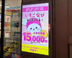 プリンス5.4ビル入口