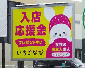 三井アウトレットパーク横