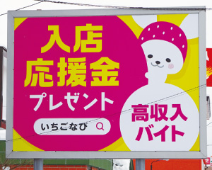 札幌学院大学前