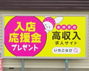 白石区 菊水元町・北13条北郷通