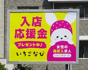 西区 八軒・北24条通