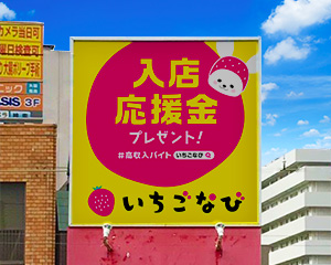 JR西九条駅前ビル屋上