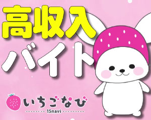 ミナミサンプラザ１２３ビル