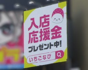 梅田・神山町交差点