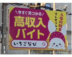 尼崎市昭和通（阪神尼崎駅近く）