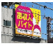JR桃谷駅前ビル