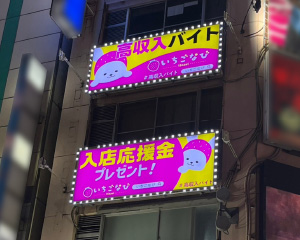 TOHOシネマズ新宿前