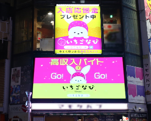 渋谷センター街