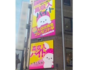 新宿歌舞伎町TOHOシネマズ横