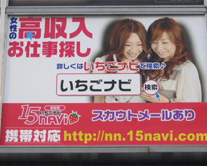 ナイトボックス