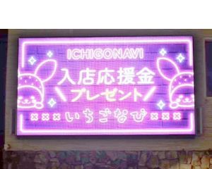 天神銀河ビル