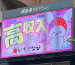 銀座通りビジョン