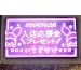 天神銀河ビル