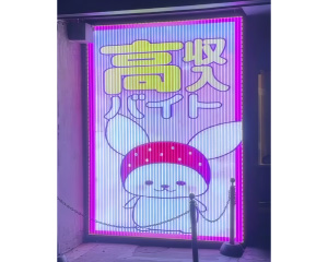 国分町イナレイワビル