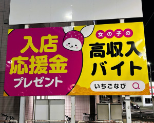 八乙女駅前交差点