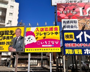 古渡交差点北東