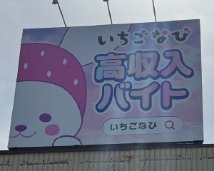 岐阜市国道21号沿い六条交差点