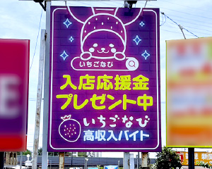 県道166号沿いホテルウィル交差点（南）