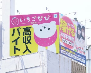 大津通錦袋町交差点