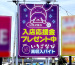 県道166号沿いホテルウィル交差点（南）
