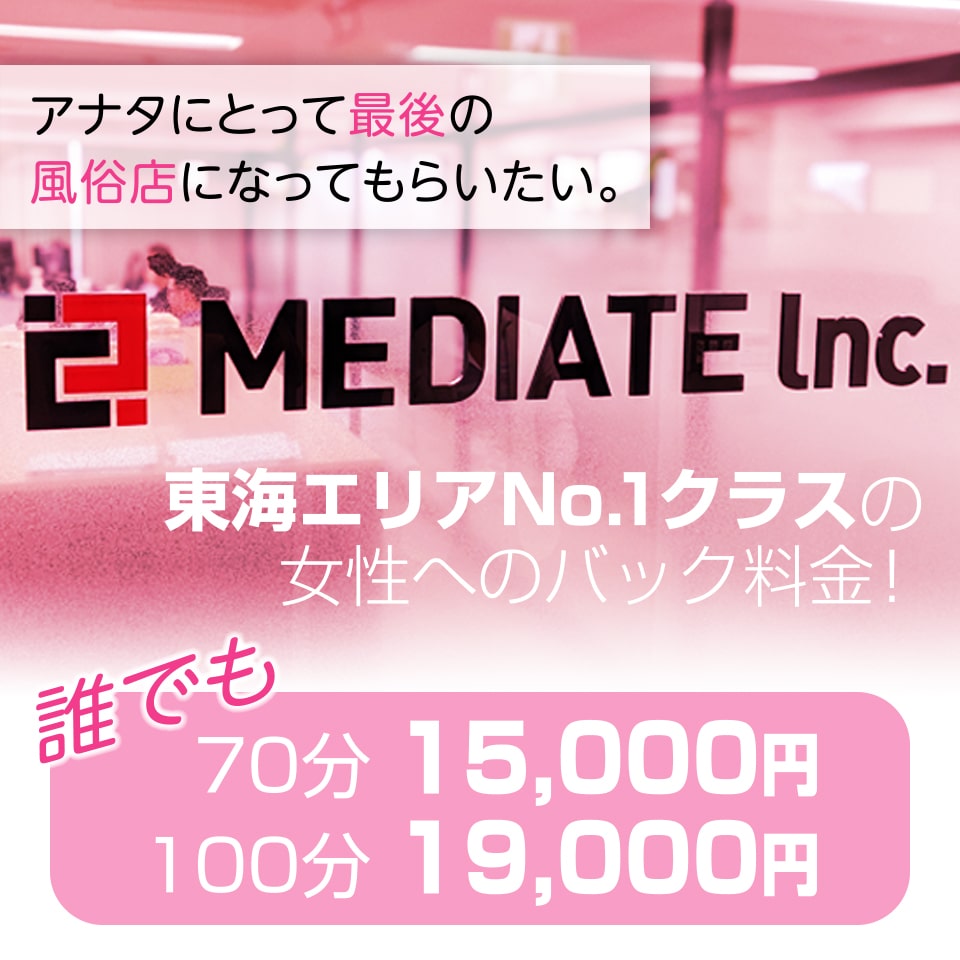 逢って30秒で即尺