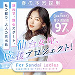 人妻生レンタル-NTR-