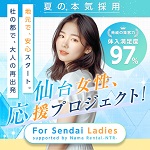 人妻生レンタル-NTR-