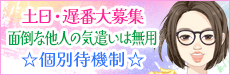 サーティーメイト
