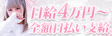 エコ梅田