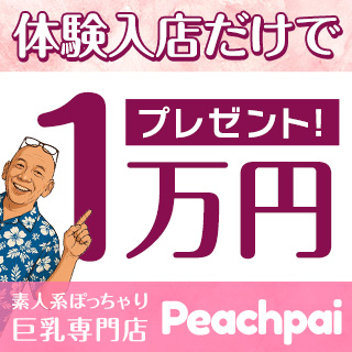 PeachPai