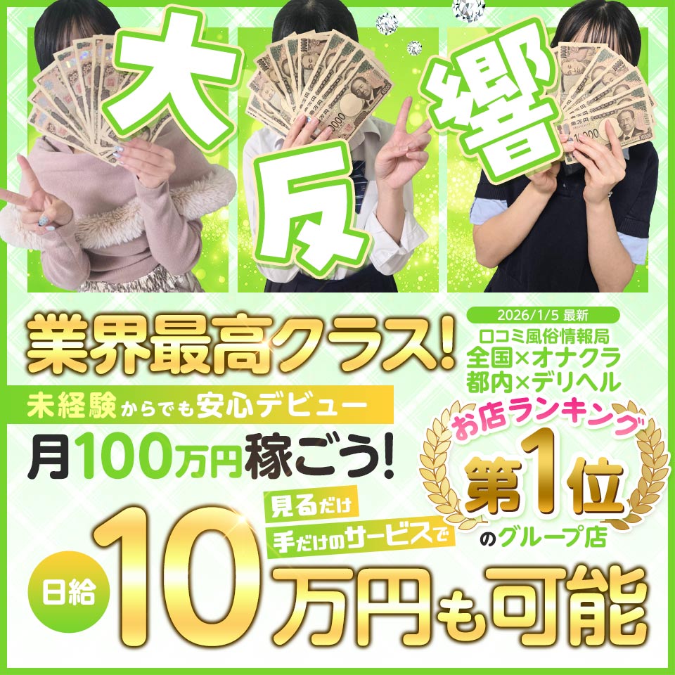 秋葉原ハンドメイド