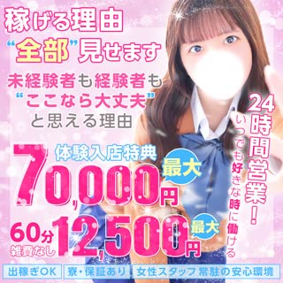 夢-chu（ムチュー）