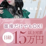 クラブ ブレンダ難波